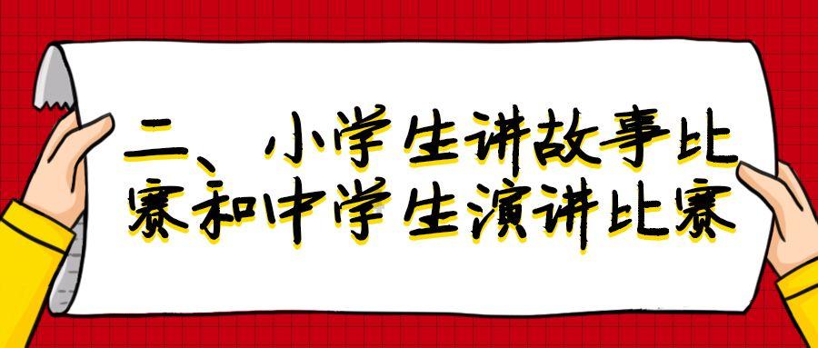 教员同志怎么面对人生低谷?